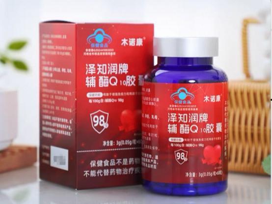 国产最好的辅酶q10,引领健康生活新潮流
